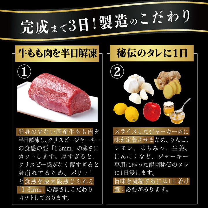 YAKINIKU CRISPY BEEF JERKY「ヤキニク クリスピー ビーフ ジャーキー」《70g×10袋》 送料無料