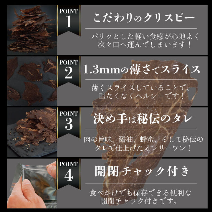 YAKINIKU CRISPY BEEF JERKY「ヤキニク クリスピー ビーフ ジャーキー」《70g×10袋》 送料無料