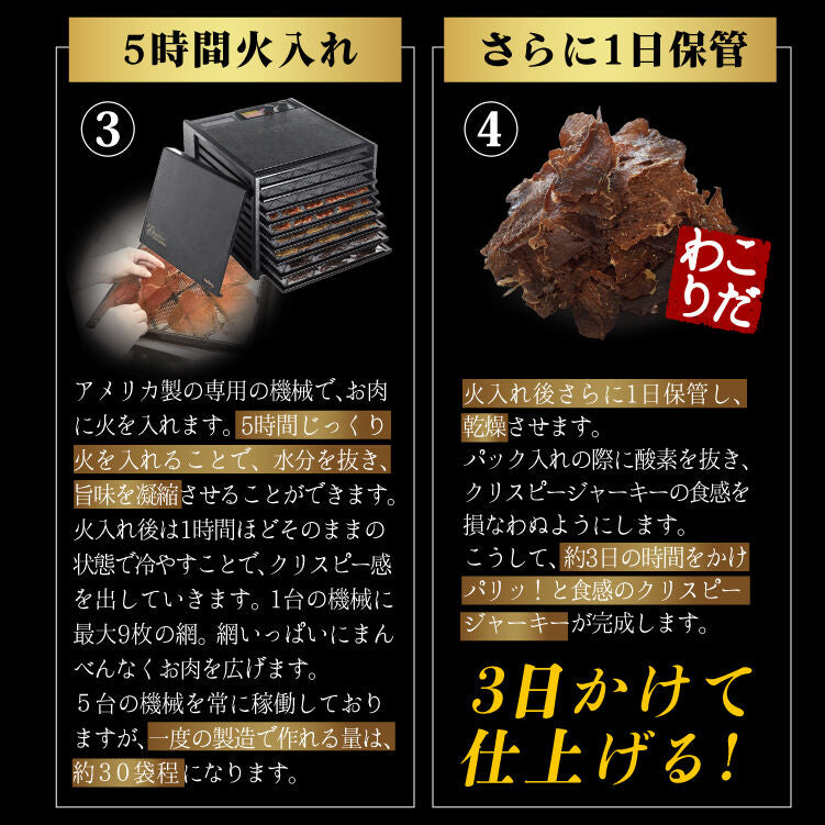 YAKINIKU CRISPY BEEF JERKY「ヤキニク クリスピー ビーフ ジャーキー」《70g×10袋》 送料無料