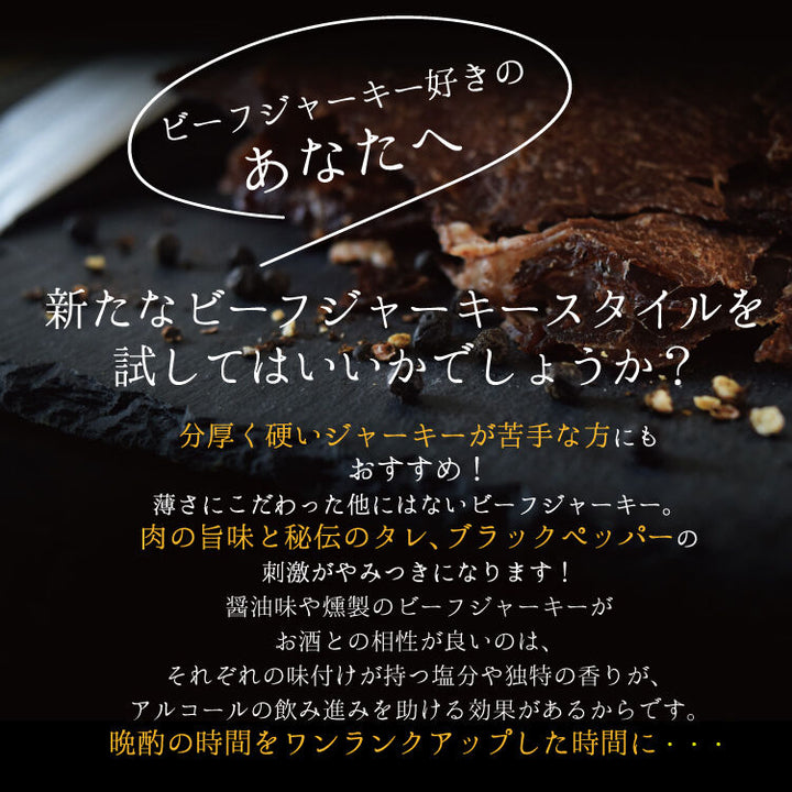 YAKINIKU CRISPY BEEF JERKY「ヤキニク クリスピー ビーフ ジャーキー」《70g×10袋》 送料無料