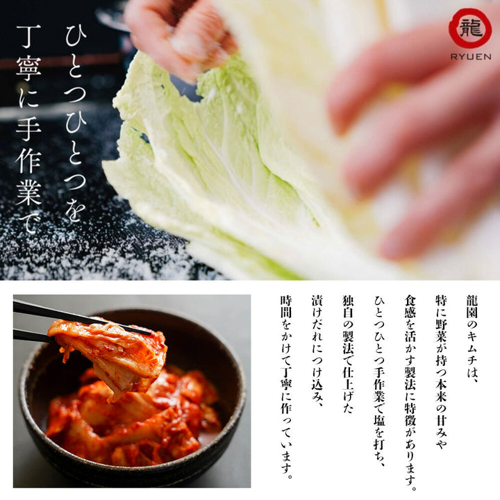 黒毛和牛 たれ漬けカルビ 300g 白菜キムチ 500ｇ絶品セット 送料無料
