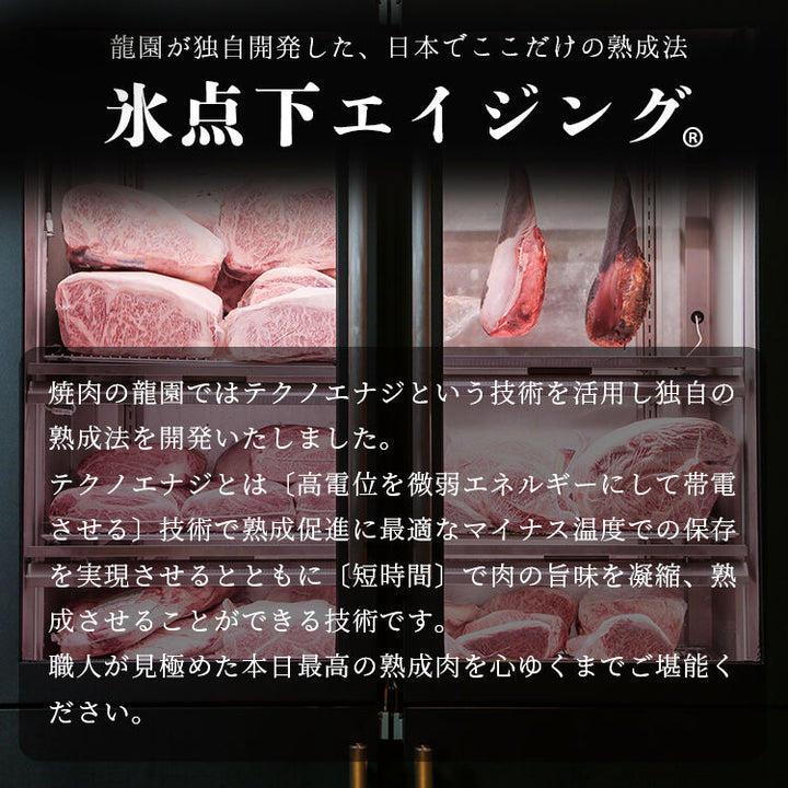 熟成 タン  400g 氷点下エイジング 独自の熟成