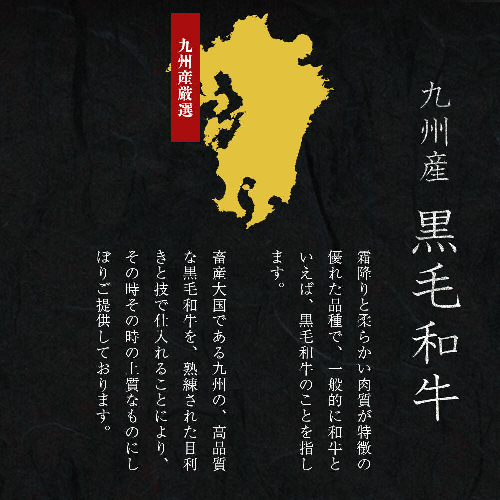 九州産 黒毛和牛 サーロイン （200g）