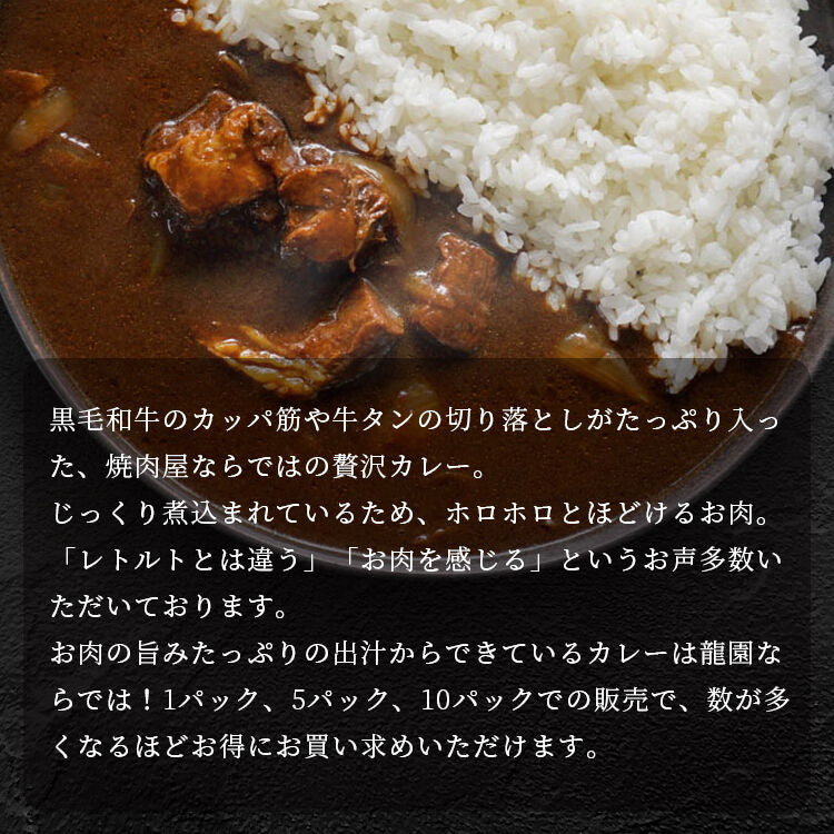 黒毛和牛 100% カッパ すじ肉  500g