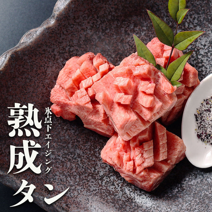 龍園 厳選 焼肉 ハーフ セット