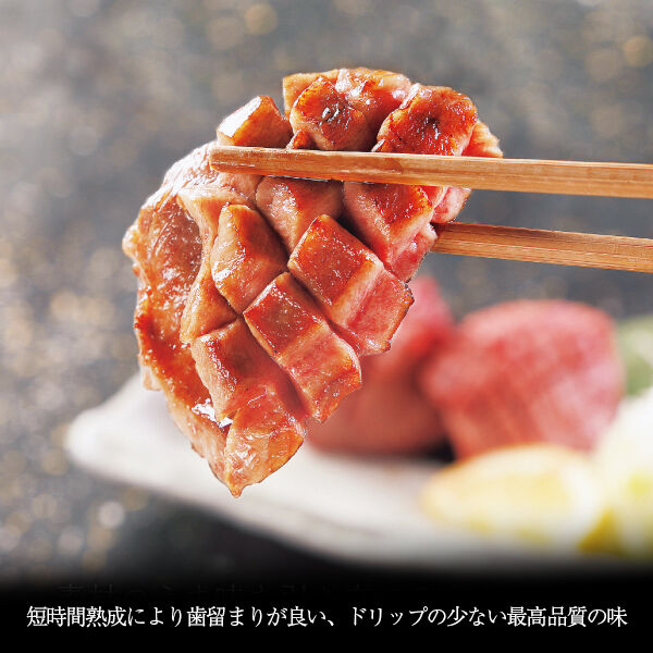 黒毛和牛 焼肉 （1~2人前） セット （370g）