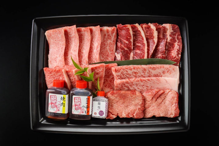 黒毛和牛 焼肉 （1~2人前） セット （370g）