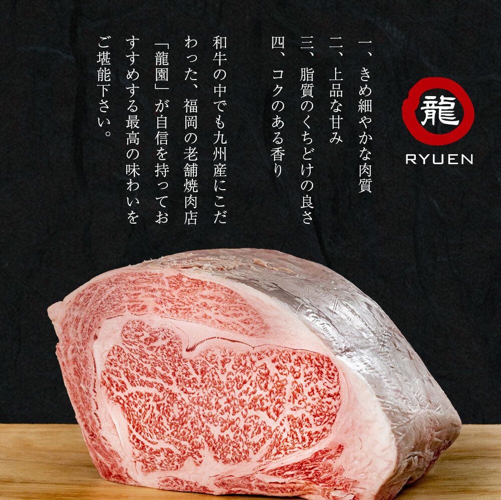 黒毛和牛 上ロース  100g