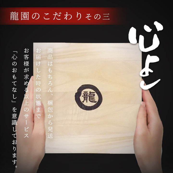 【龍園オリジナル】 ご自宅用 胡瓜 キムチ 300g