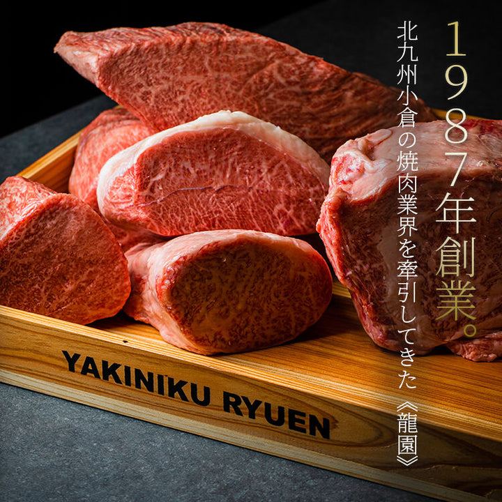 黒毛和牛 肩ロース すき焼き／焼きしゃぶ用 300g