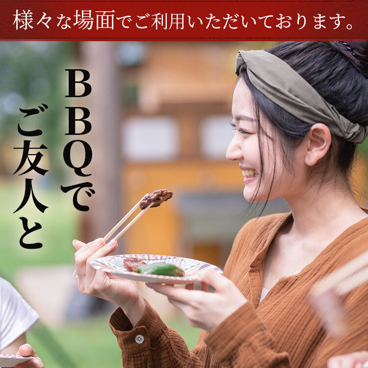 黒毛和牛 肩ロース焼肉 500g