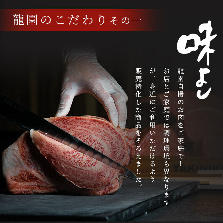 熟成 タン  400g 氷点下エイジング 独自の熟成