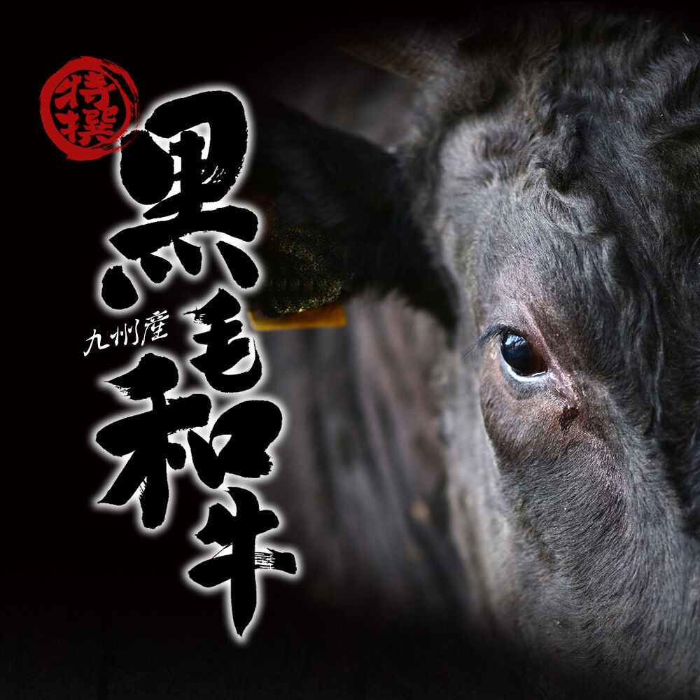 黒毛和牛 上ロース  100g